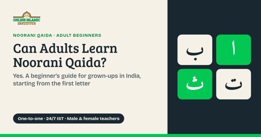 Noorani Qaida for adults: a beginner's guide to learning the Arabic letters as a grown-up in India